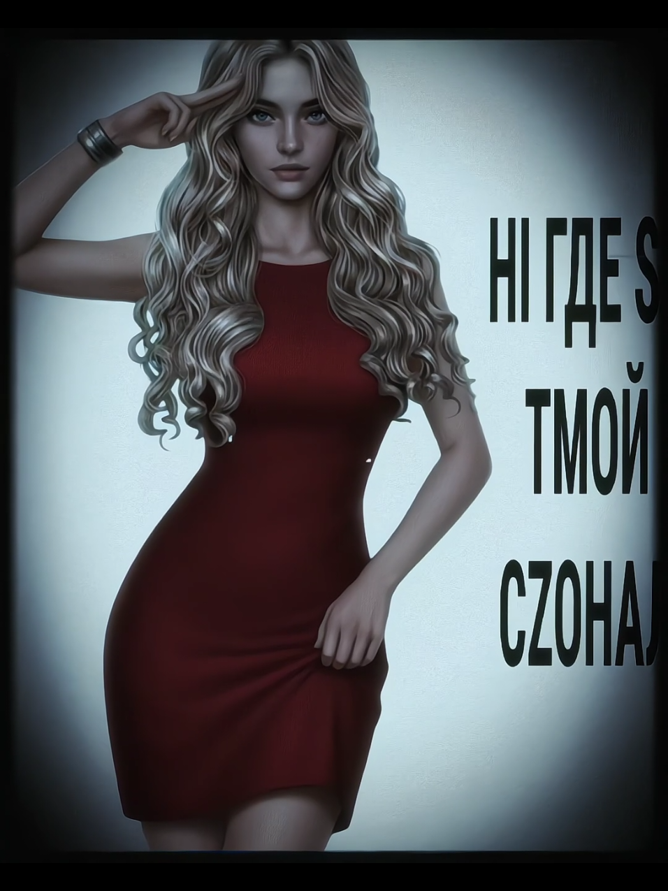 🤫 идея @mmloti  сдт @неферутик @Шунечка #кр #ипнм #волот #лада #ипоглотитнасморокклубромантики 