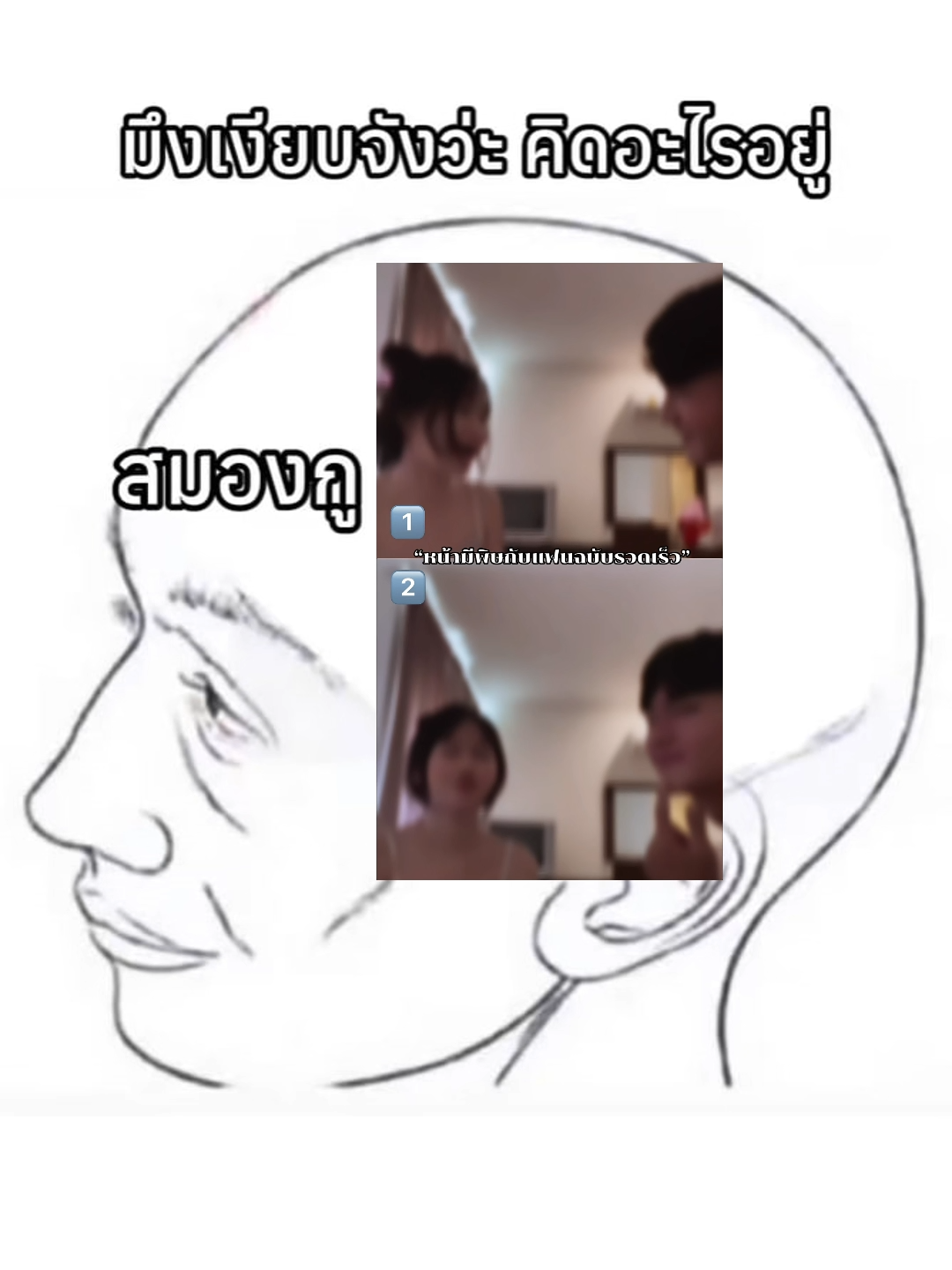 #ฟีดดดดด