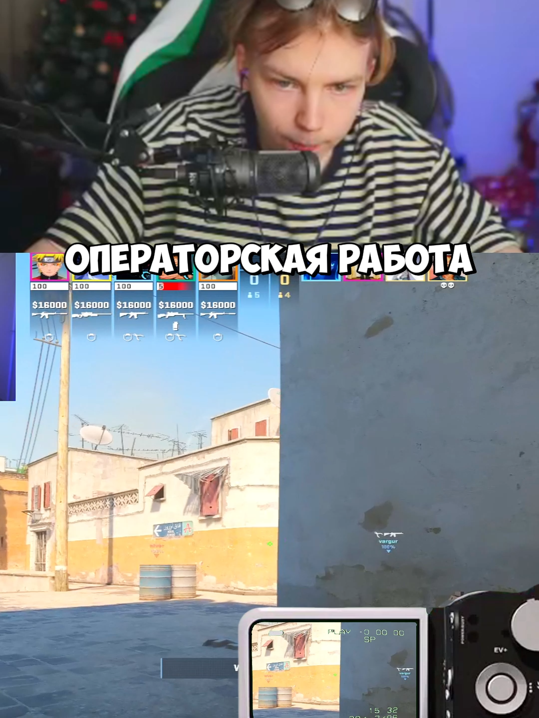 twitch:StRoGo #strogo #строго #кс #cs2
