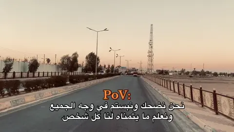 #شعر_عراقي #fyp 