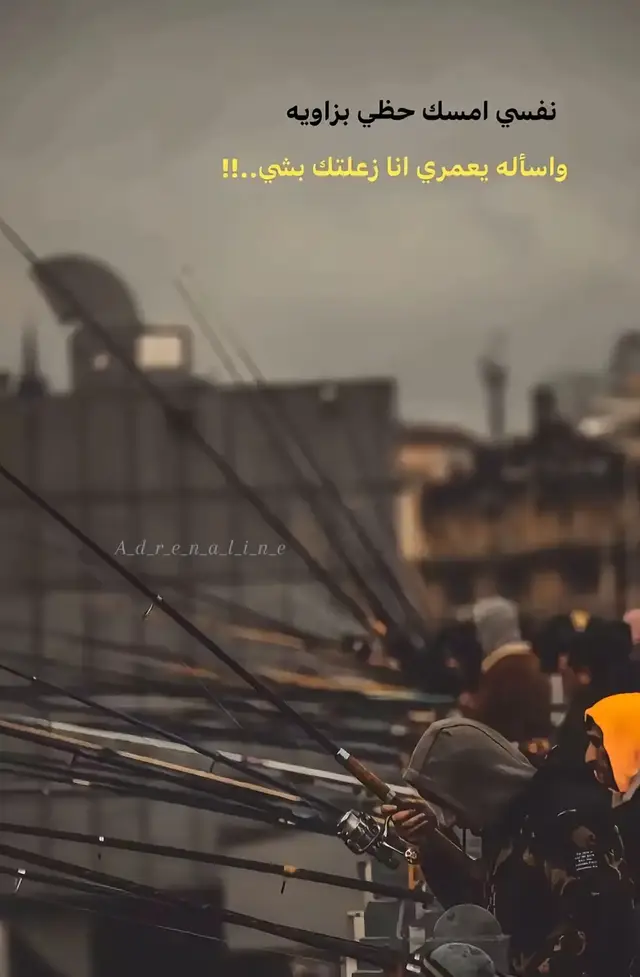 #اكسبلوررررررر #اقتباسات_عبارات_خواطر🖤🦋❤️ #عباراتكم_الفخمه📿📌 #explore 