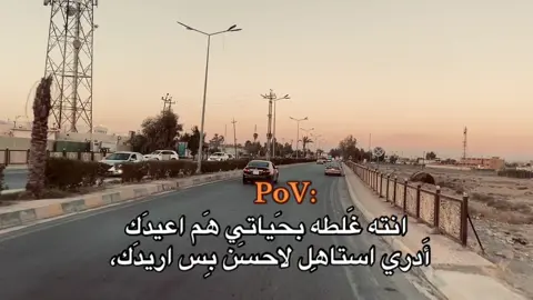 #شعر_عراقي #fyp 