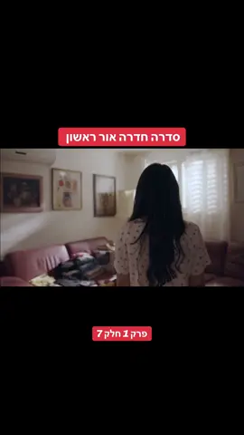 #פוריו 