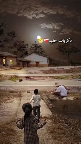 ليت الزمان يعود يوما 😥|| اكتب شي عن ذكرياتك#اكسبلورexplore #اناشيد_رآئعة #تصميم_فيديوهات🎶🎤🎬 #اكسبلورر #اذكر_زمانً_قد_مضى_وراح💔 
