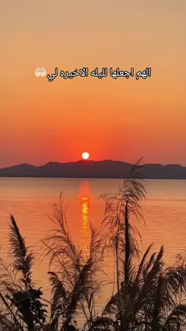 #يارب_العالمين🙏 