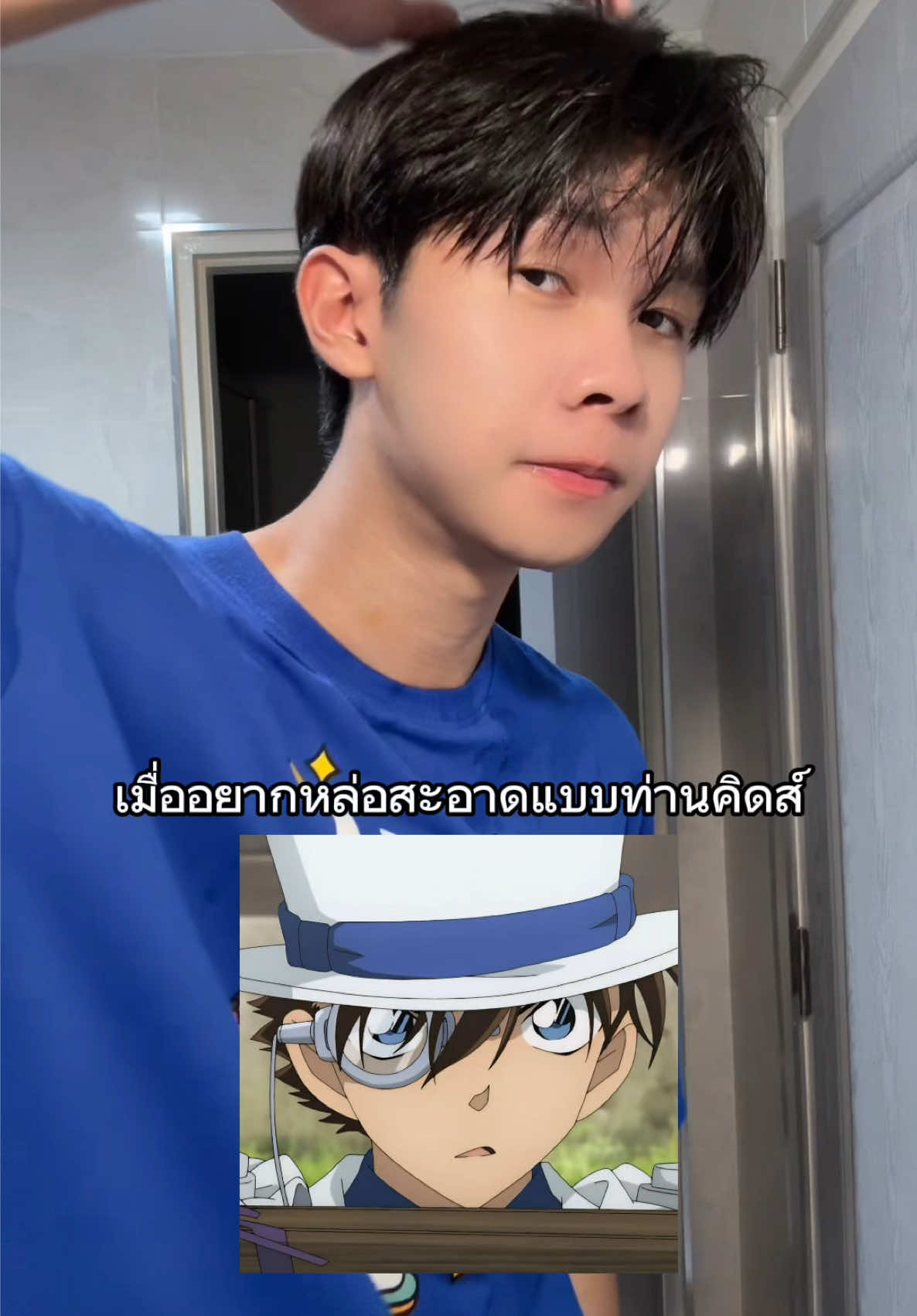 จัดยัง😳 #glad2glow #tiktokบิวตี้ #หนุ่มตี๋ 