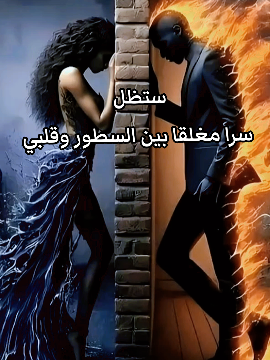 #عبارات_الذئب_المنفرد #فلسفة_العظماء🎩🖤 #فلفسة_العظماء🥀🖤 #فلسفة_الفقراء🎩 #متابعه_ولايك_واكسبلور_فضلا_ليس_امر 