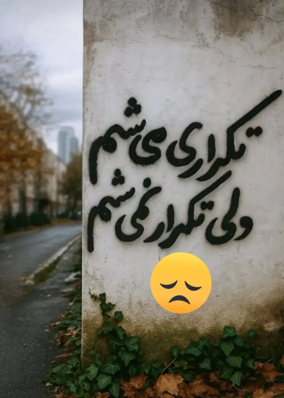 #foryou #motivation #انگیزشی #موفقیت #فارسی 