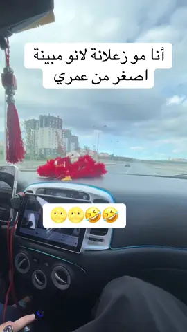 اصلا عادي 🌝🧘‍♀️#هاشتاق #تيك #توك 