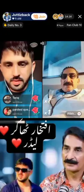#tiktok #juttisback145 #foryou #pakistani_tik_tok #thakur 