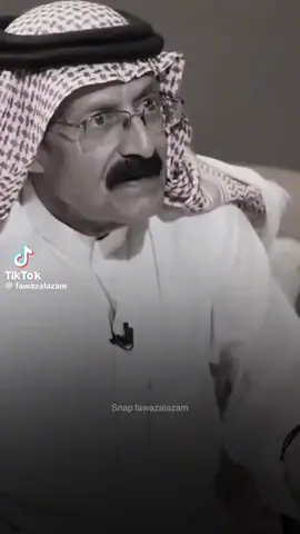 #عبدالرزاق_الهذيل #قصائد_شعر_خواطر #اكسبلور 