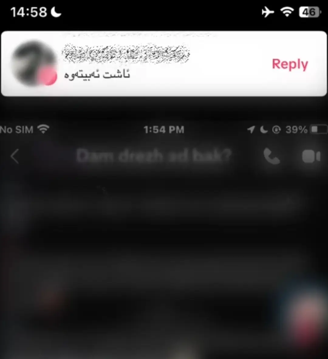 ئاشتبینەوە ئاخرمن لەسەرەتۆ هەموو رۆژێک هەموو شەوێک گریانم ئازیزم 💔 تۆش دڵت خۆش کردبوو لای ئەو ئاخر ئازیزم چیم بۆت نەکرد کەویستت کامە نازکردنتم هەڵنەگرت کامە خۆشەویستم پێنەبەخشیت کامە وشەی جوانە پێتم نەوت کامە گرینگی پێدانە پێتم نەدا دووای ئەمەش رۆشتی منت وێران کرد ئێستاش ئەڵێیت ئاشت بینەوە ‌💔. #ئەکتیڤبن🥀🖤ـہہـ٨ــہ #foryoupage #fyp #tiktok 