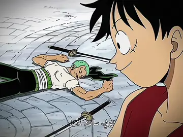 افضل دو بالانمي🤷🏻🔥!!#luffy #zoro #onepiece #anime #تيم_وينتر❄️ 