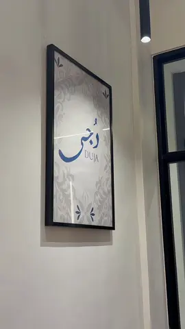 #جازان                                              كوفي دجــى 🤍