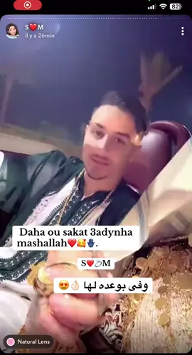 #شعب_الصيني_ماله_حل😂😂 #mariage #lamour #Love #funny @M💍S 