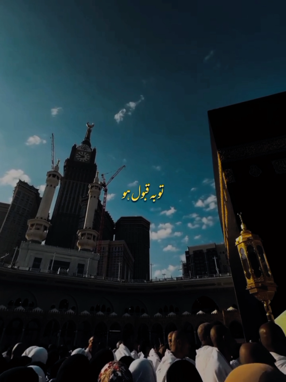 🙏🙌😥مولا میں ہوں گناہگار  #islamic_content #growmyaccount #islamic_clips #virel_video #islamic_video 