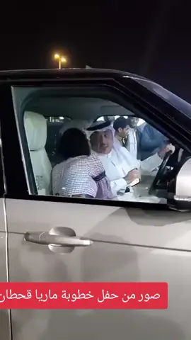 ما! يا قحطان