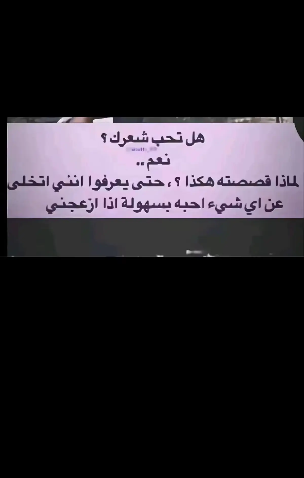#الحمدلله_دائماً_وابداً💚🌧️🤲 #2023 