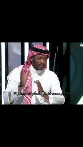 طرد محمد كنو؟ ملخص مباره السعوديه واندونيسيا.ملخص مباريات اليوم.ردة فعل مباريات.اهداف مباريات اليوم.كرة القدم.#CapCut #اكسبلور #fyp #viral #foryoupage 