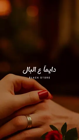اه ياروح الروح ❤️ #fyp #foryou #ترند #حالات_واتس #foryoupage 