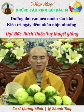 Đường dơid vạn nẻo muôn sầu khổ. Kiên trí ngày đêm nhẫn nhịn nhường. Thầy Thích Thiện Tuệ thuyết giảng. #thichthientue #chuaanlac #cokusha #lekhanhduy #TikTokAwardsVN 