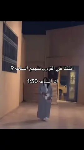 التاخير يمشي في دمي #هشتاقاتي_الترند_المشهور #مالي_خلق_احط_هاشتاقات🧢 #الشعب_الصيني_ماله_حل😂😂 #fyp #fypシ゚ 