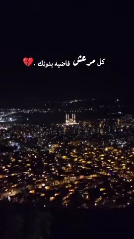 #kahramanmaraş 🥺