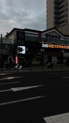 익실 뒷카바 직캠      #공동위험행위                            @익실 