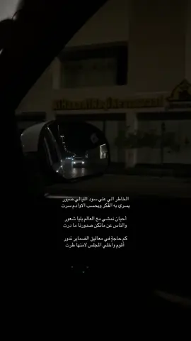#explore #py #شعر 