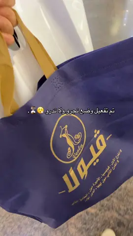 ❤️⏳. #اكسبلورexplore 
