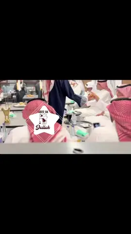 #قهوجي#قهوجين#الرياض 