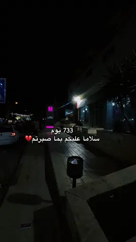 يارب 🤲🏻  الحمد الله  نصر عظيم  #مشاهير_تيك_توك #جنين_نابلس_طولكرم_رام_الله_فلسطين  #جنين_الشامخه☝🏼💀  #قباطية #الناصره_الشامخه👑🦅 