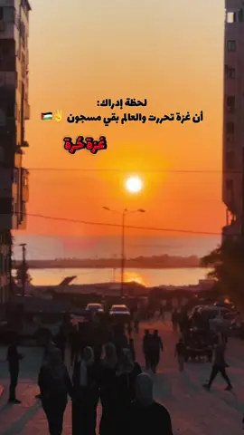 التوقيع على اتفاقية إنهاء الحرب ودخول الصفقة سيكون الساعة 12:00 ظهر اليوم .. #الحمدلله_دائماً_وابداً💚🌧️🤲 #غزة_العزة🇵🇸 #غزة_فلسطين_عمان_سوريا_مصر_المغرب_تركيا 