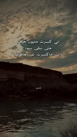 دوس ع شاشه مرتين #اكسبلور #كرارمجيد 