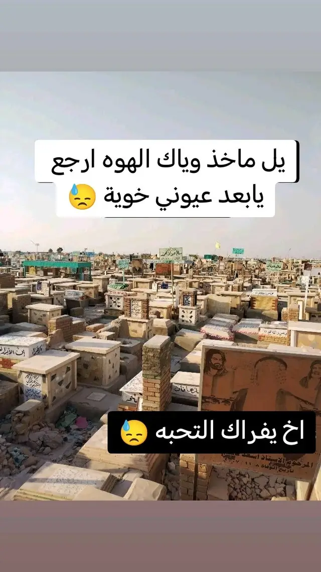 #في هذا اليوم 