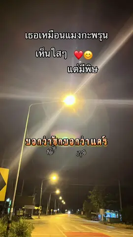 😊😊😊#สตอรี่ความรู้สึก💌🌻🌻 #เทรนด์วันนี้ #เพลงเพราะโดนใจ 