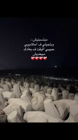 #Biscoitocut #ليك______🖤___متابعه____اكسبلووور #راس_البر ##رامي#صبري 