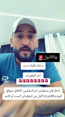 #رعد_بني_صخر #الفيصلي #المملكه_الاردنيه_الهاشميه🇯🇴 #عاجل #فلسطين 