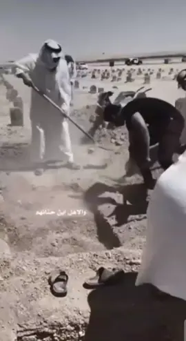 حقيقه الدنيا