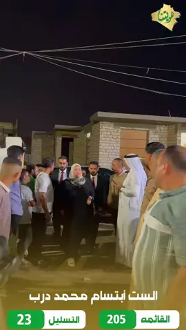 #حصيبه_الشرقيه_البوفهد #حصيبه_الغربيه #البوفهد_الضياغم #البعلوان #البعلوان_شارع_البمهنا 