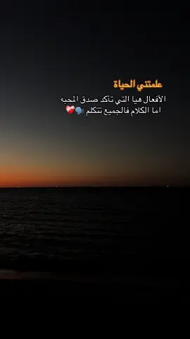 #الزاويه_العنقاء_ليبيا🇱🇾 #الحرشه #ايهاب_الشاوش #الشعب_الصيني_ماله_حل😂😂 