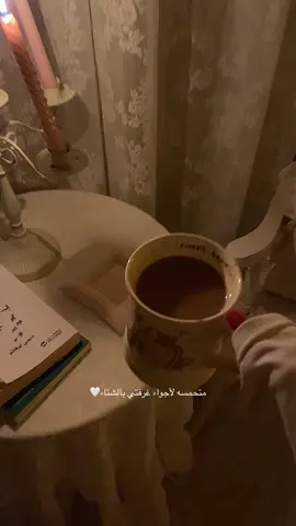 ☕️🤍 #بدون_هشتاق 
