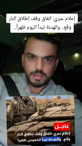 #المملكه_الاردنيه_الهاشميه🇯🇴 #الشعب_الصيني_ماله_حل😂😂 #راكان_العبوس #العبوس #العبوس_الدعجة 