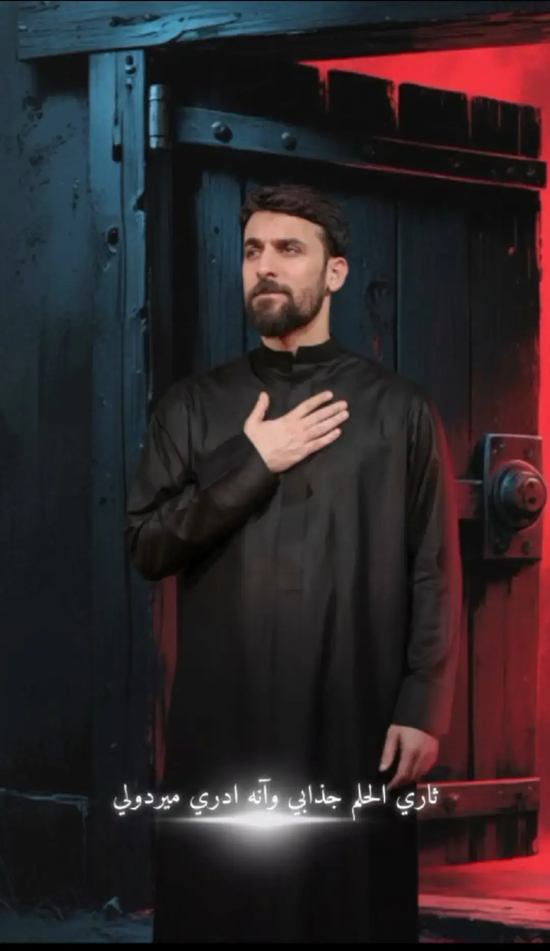 #محمدالحلفي #محمدالحلفي_صاحب_الصوت_الشجي_ #يابوفاضل_ضاكت_وتفرجها_اريد #حيدرالفريجي #يافاطمة_الزهراء_اشفعي_لي_في_الجنة 