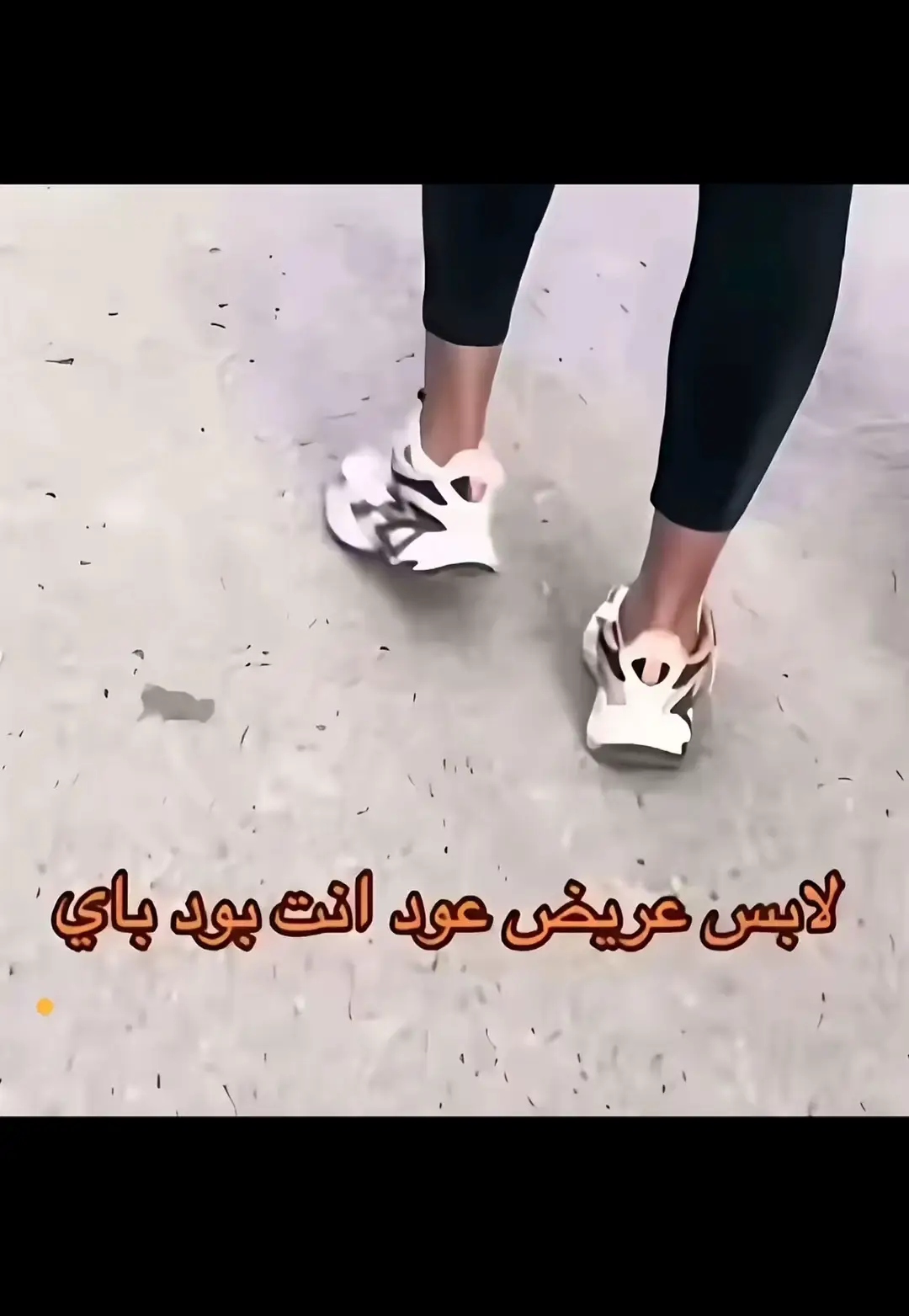 🗿🗿#ترند #البصرة #تايم_سكوير #مالي_خلق_احط_هاشتاقات #fyp 