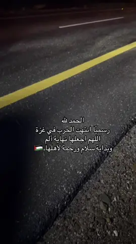 #الحرب #غزة #فلسطين_لبنان_سوريا_اليمن_مورتانيا #يارب❤️ #tiktokindia 