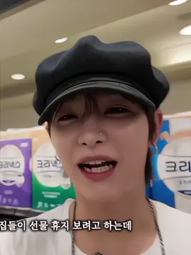 ini versi yang estetik,bukan elsa☺️#jihoon #treasure #kpopfyp #abcxyz #fypシ゚ 