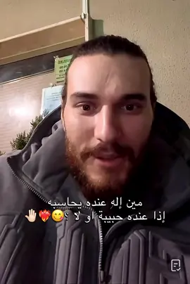 إلتهوا بحياتكم وإتركوا أدهم بحاله 🚶🏻‍♀️❤️‍🔥 @Adham hamdan  #adham_hamdan #إكسبلورر #أكسبلور #الشعب_الصيني_ماله_حل #foryoupage 