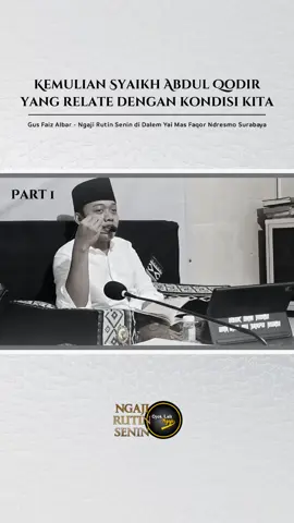 Ramaikan Lanjut Part 2 📚✍️ #karomahsyaikhabdulqofiraljailani #gusfaizalbar #ojoklalingaji #relate #fypシ❤️💞❤️ 