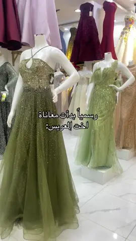 #اخت_العريس #مشاهير_تيك_توك #اكسبلورexplore #مالي_خلق_احط_هاشتاقات🦦 